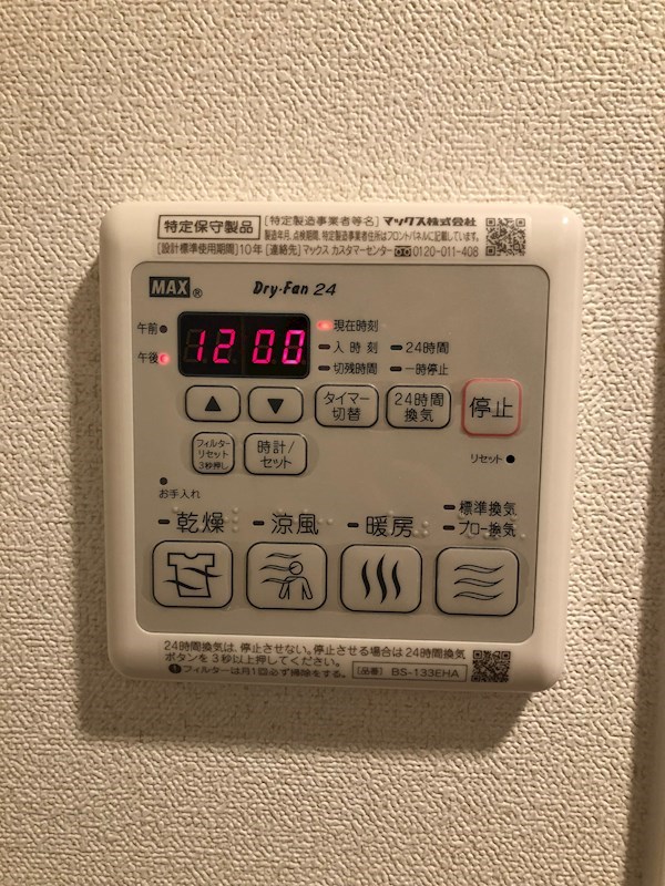 プレサンスTHE KYOTO 彩美 その他設備