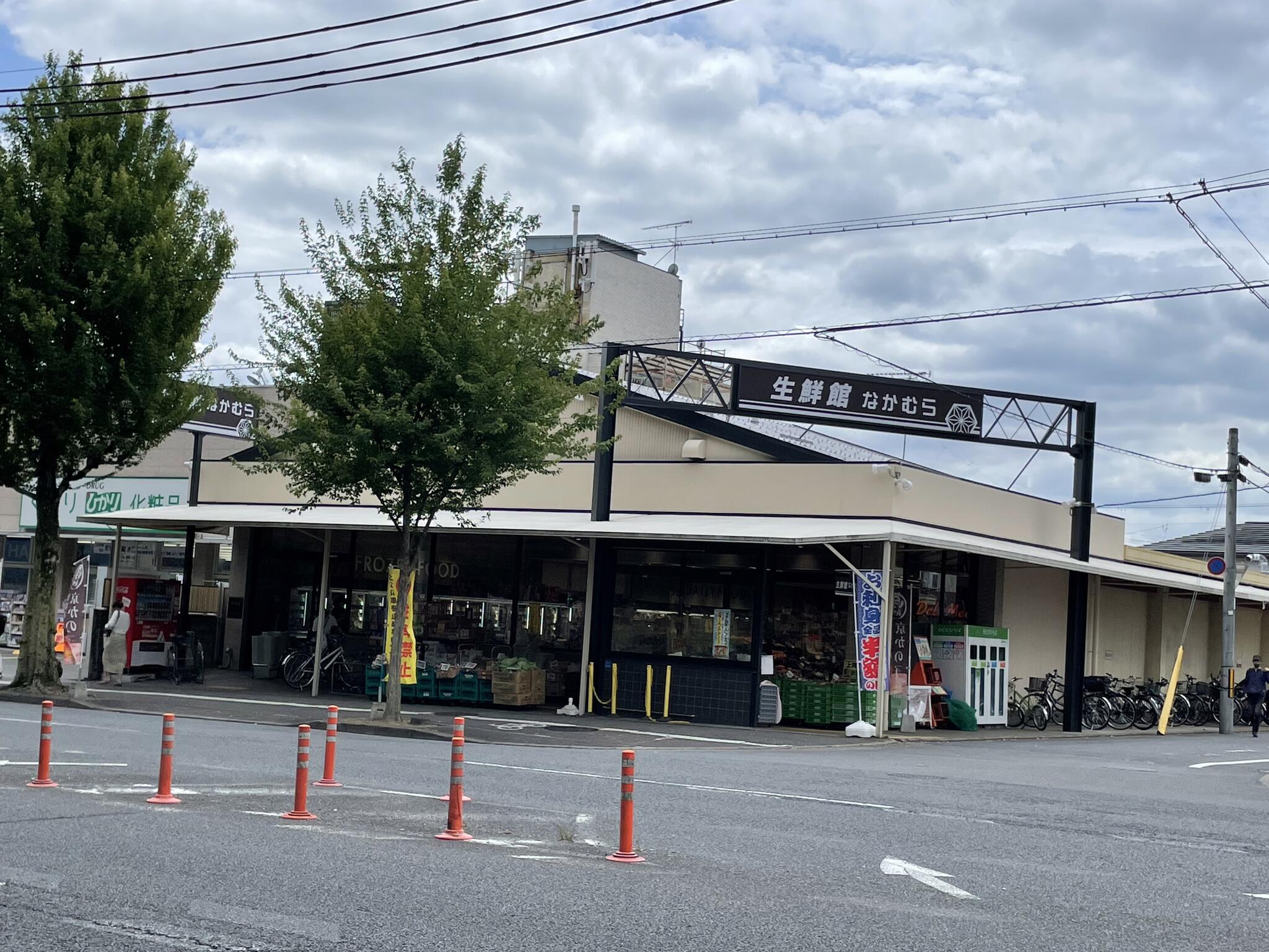 ハイツ清晃 スーパー