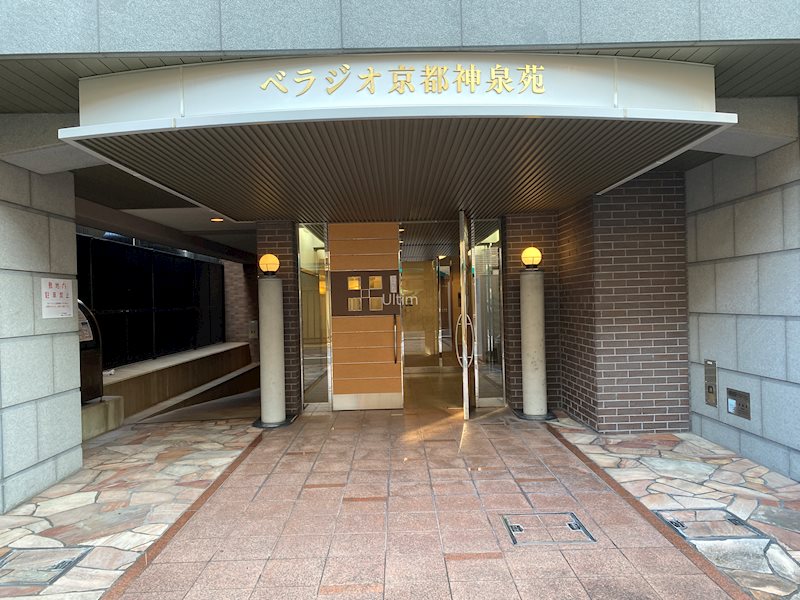 ベラジオ京都神泉苑 エントランス
