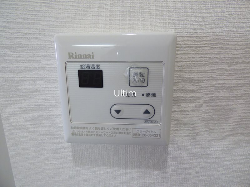 コンフォールドミールＫ その他設備