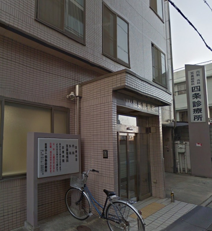 ベラジオ京都西院ウエストシティⅡ 総合病院