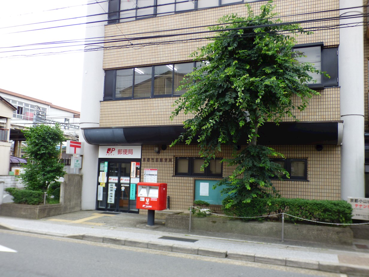 ハーモニーテラス竹田浄菩提院町 郵便局