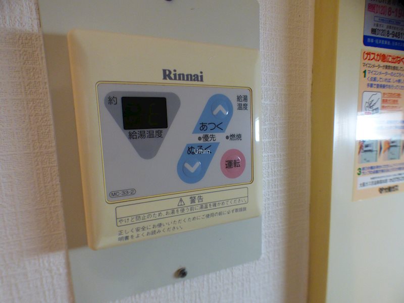 フレーヴァー深草Ⅱ その他