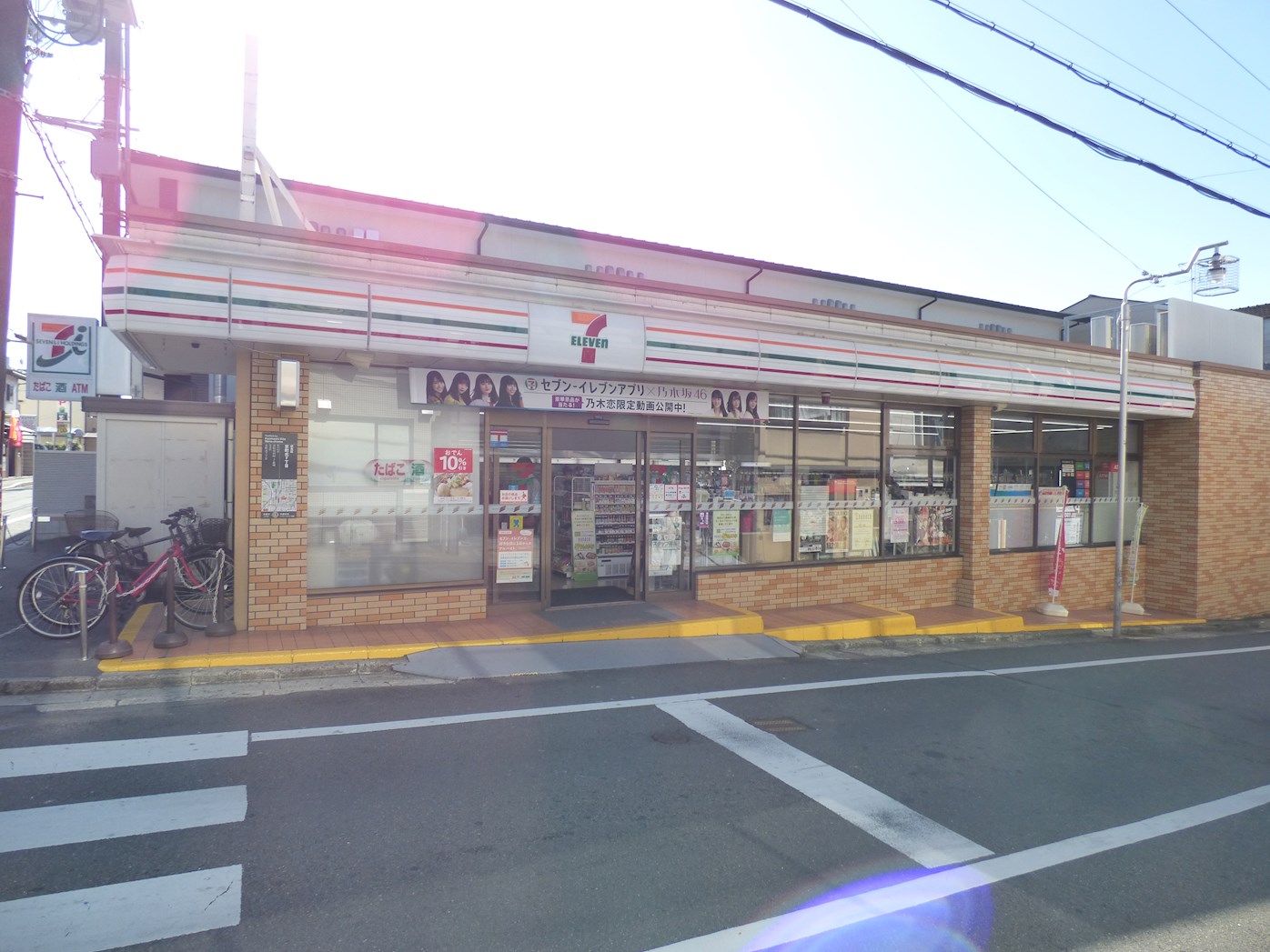 ＡＭＳ桃山 コンビニ