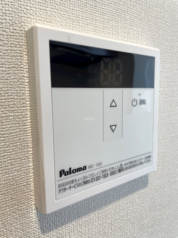 パークテラス丹波口 その他設備