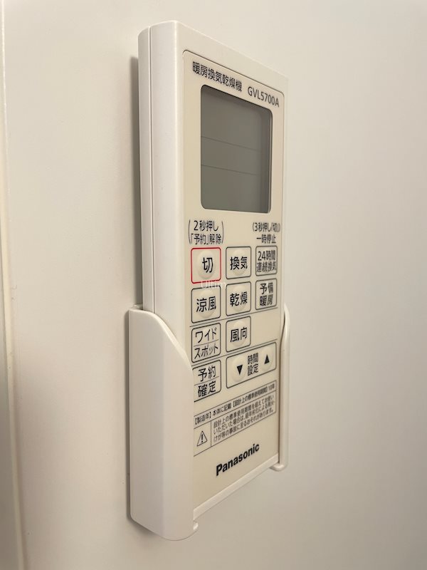 パークテラス丹波口 その他設備
