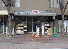 プレサンスTHE KYOTO 粋都 ドラッグストア