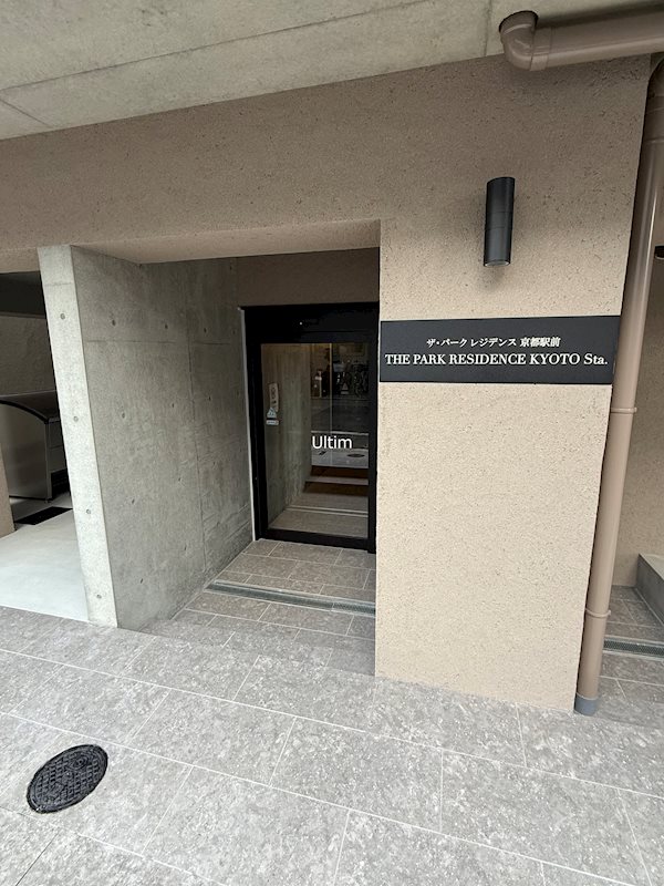 ザ・パークレジデンス京都駅前 エントランス