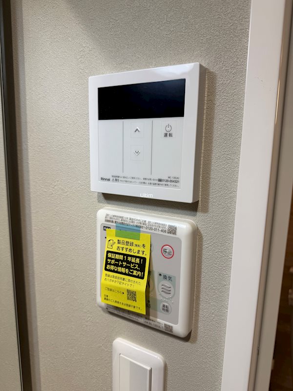 ザ・パークレジデンス京都駅前 その他設備