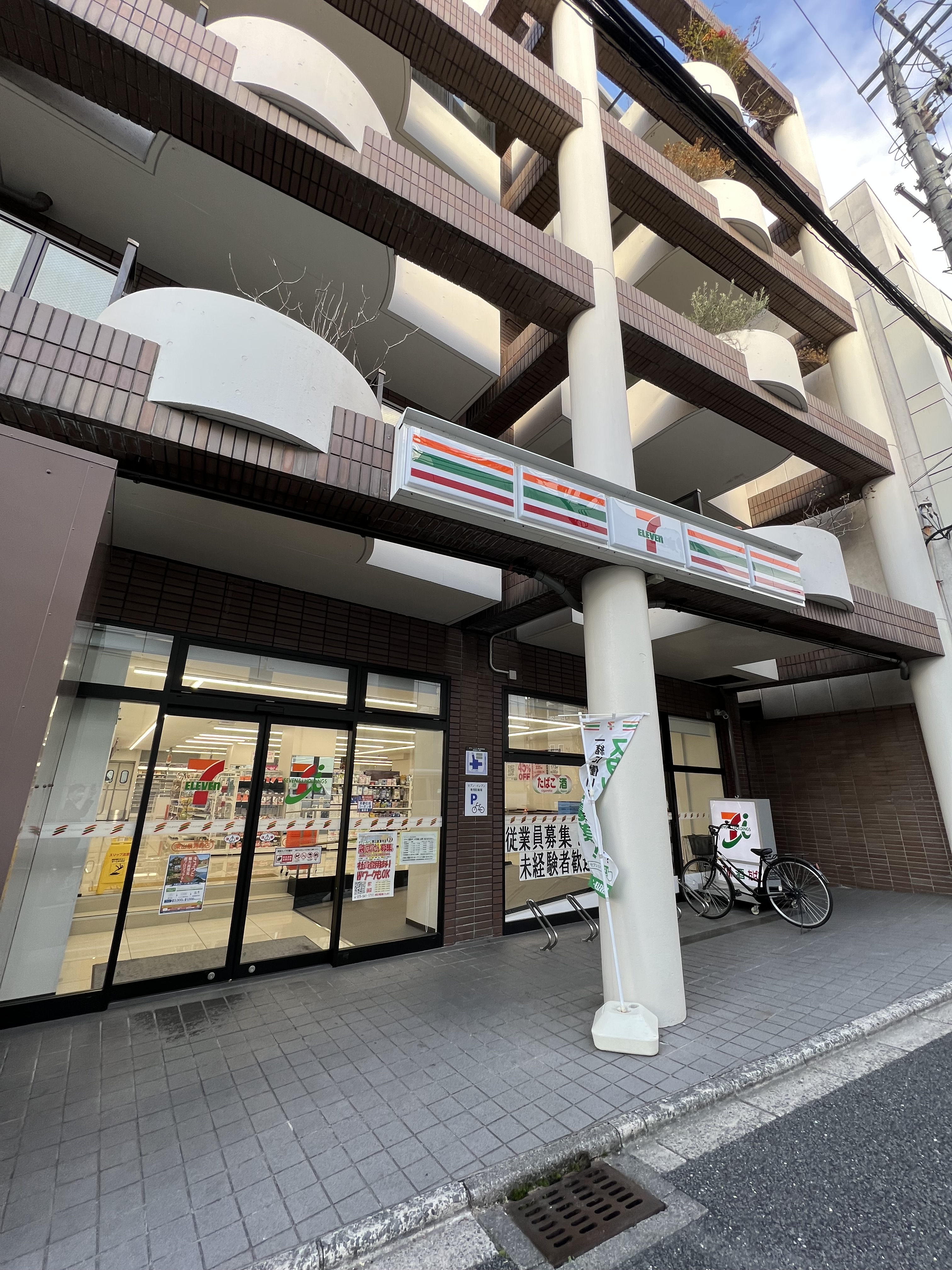 音羽屋ビル コンビニ