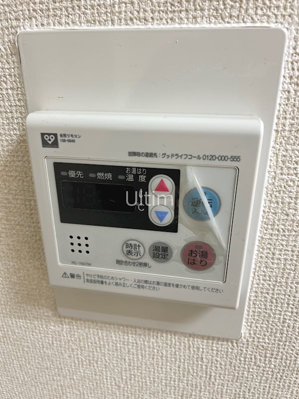 シティヴィラ小川 その他
