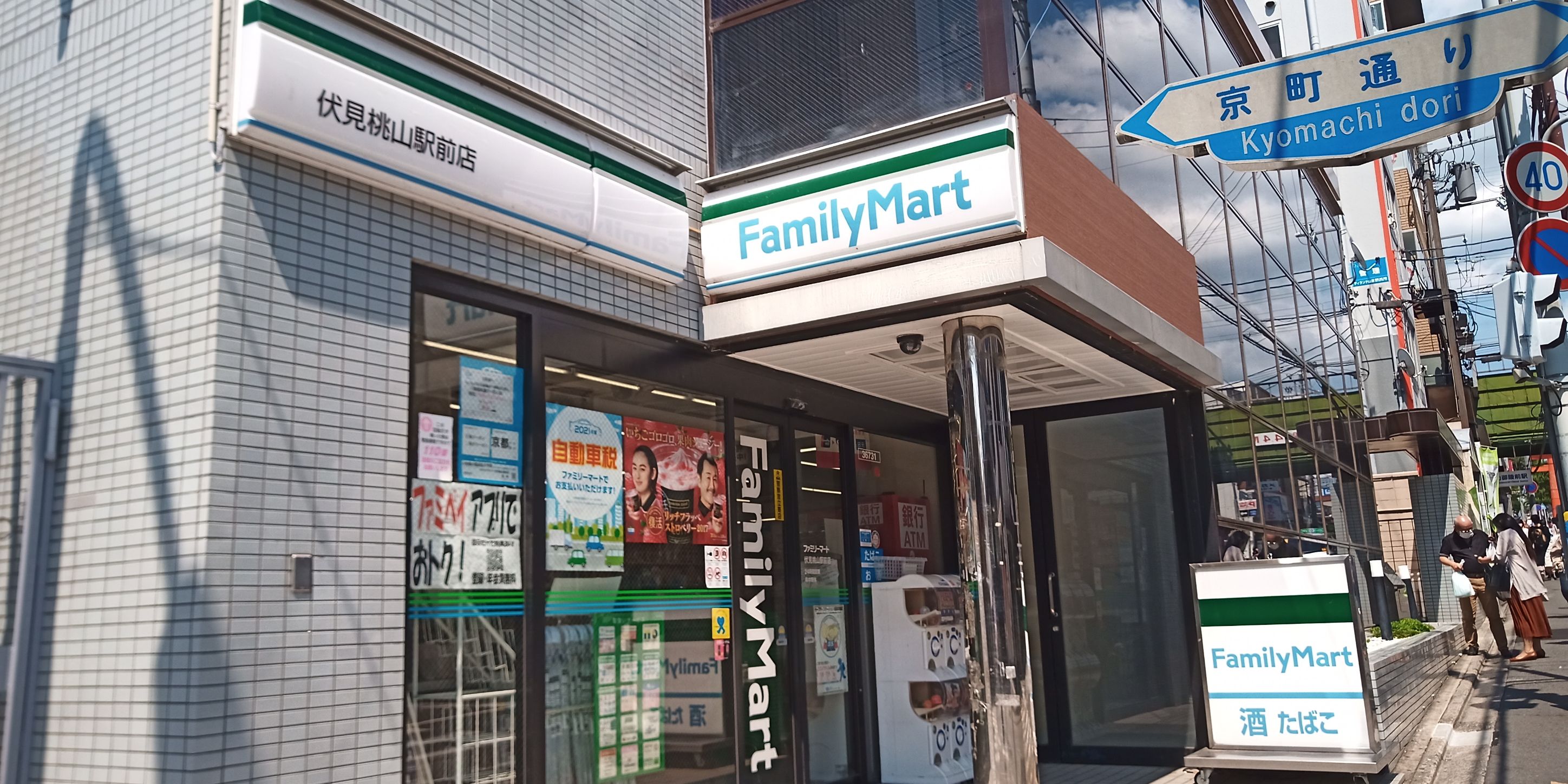 RUFF京町 コンビニ