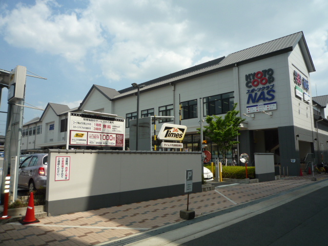 RUFF京町 スーパー