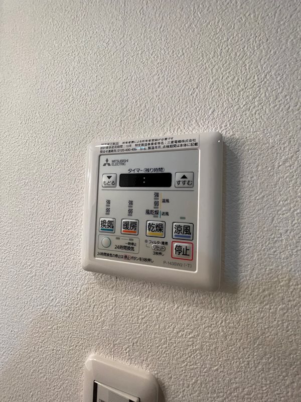 casa verde高辻 その他設備