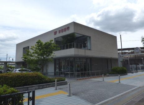 エバーグリーン六地蔵駅前 銀行