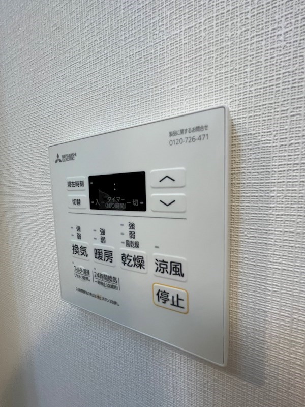 PEACE WELL四条 その他
