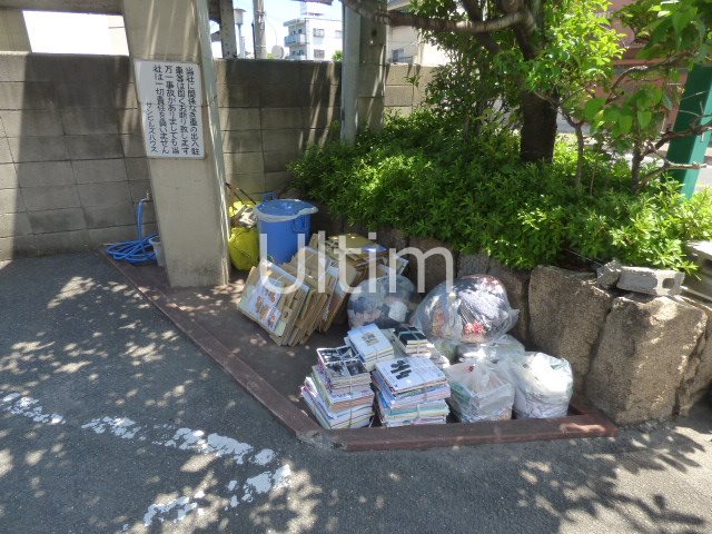サンヒルズハウス その他共有部分