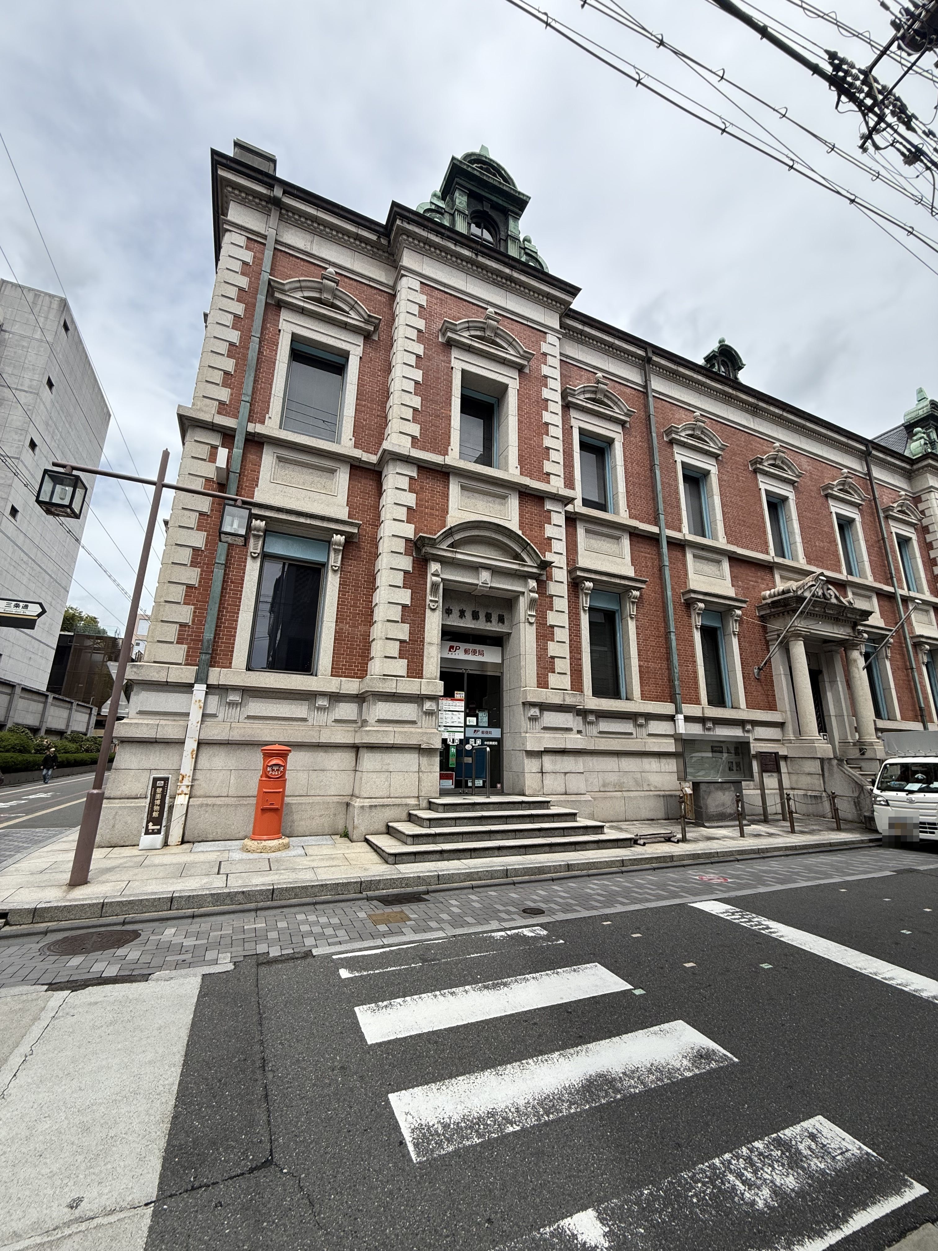 イーグルコート京都御所南プレミアム迎賓館 郵便局