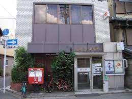 プレサンスTHE KYOTO 粋都 郵便局