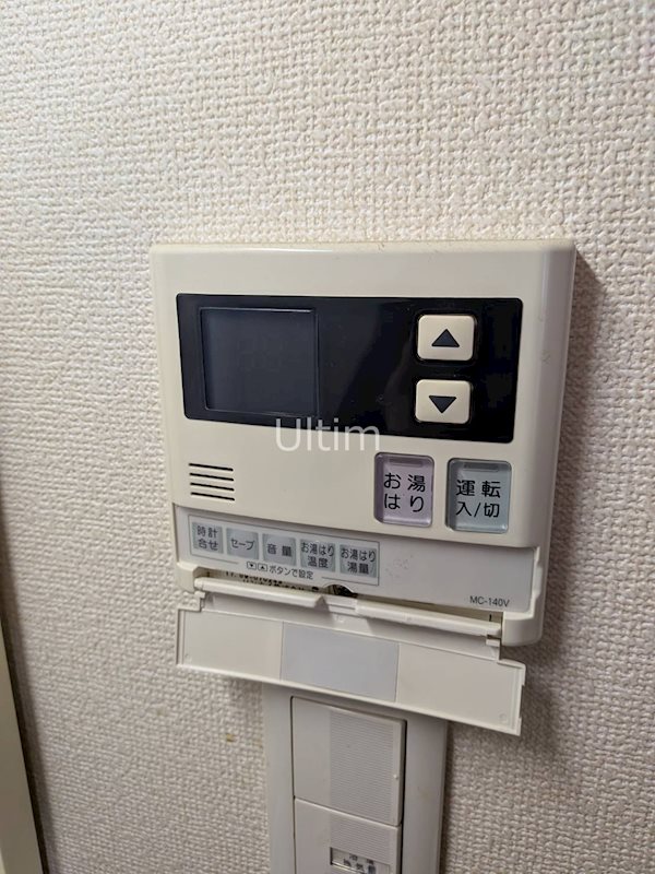 コーポ吉野 その他設備