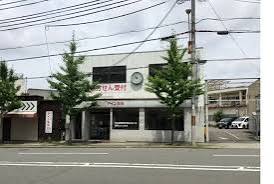 コーポ吉野 ドラッグストア