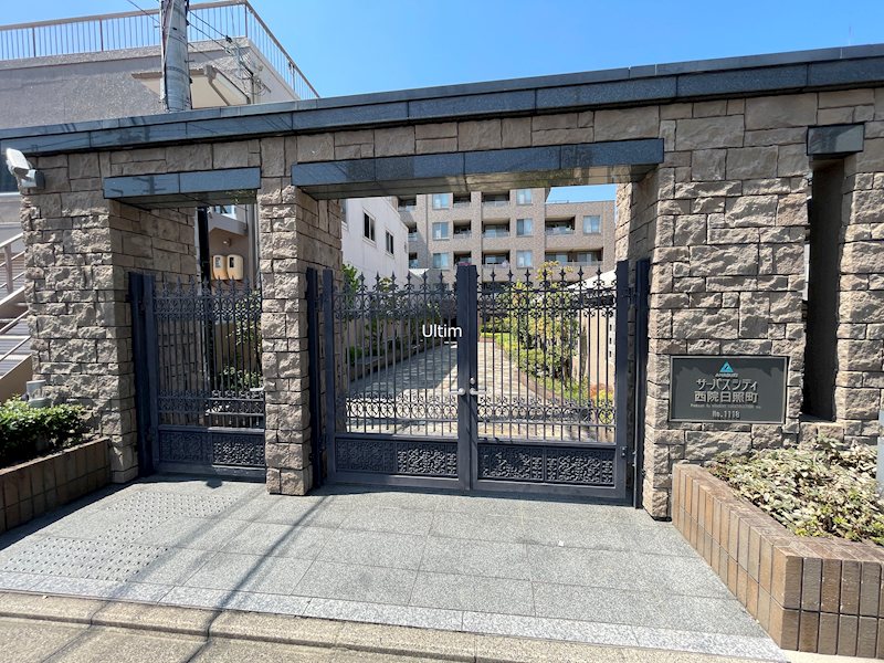 サーパスシティ西院日照町 エントランス