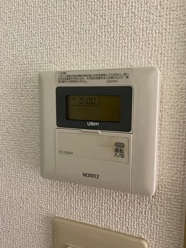 コージーハイツ その他設備