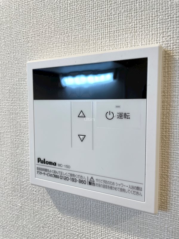 パークテラス丹波口 その他設備