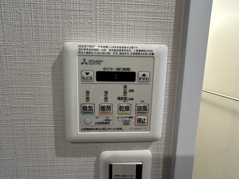 casa verde高辻 その他設備