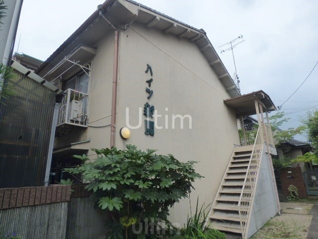 ハイツ新開 外観