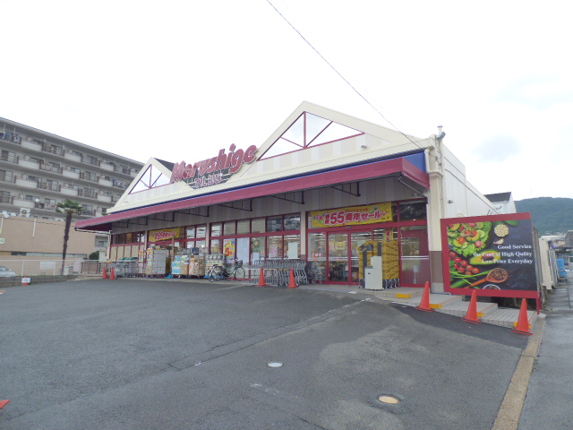 ハイツ新開 スーパー