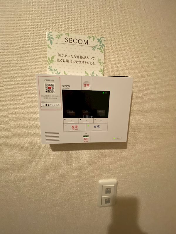 ラネージュ セキュリティ