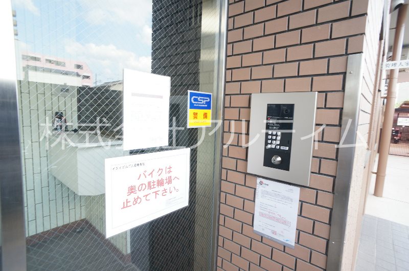 イヌイビル セキュリティ