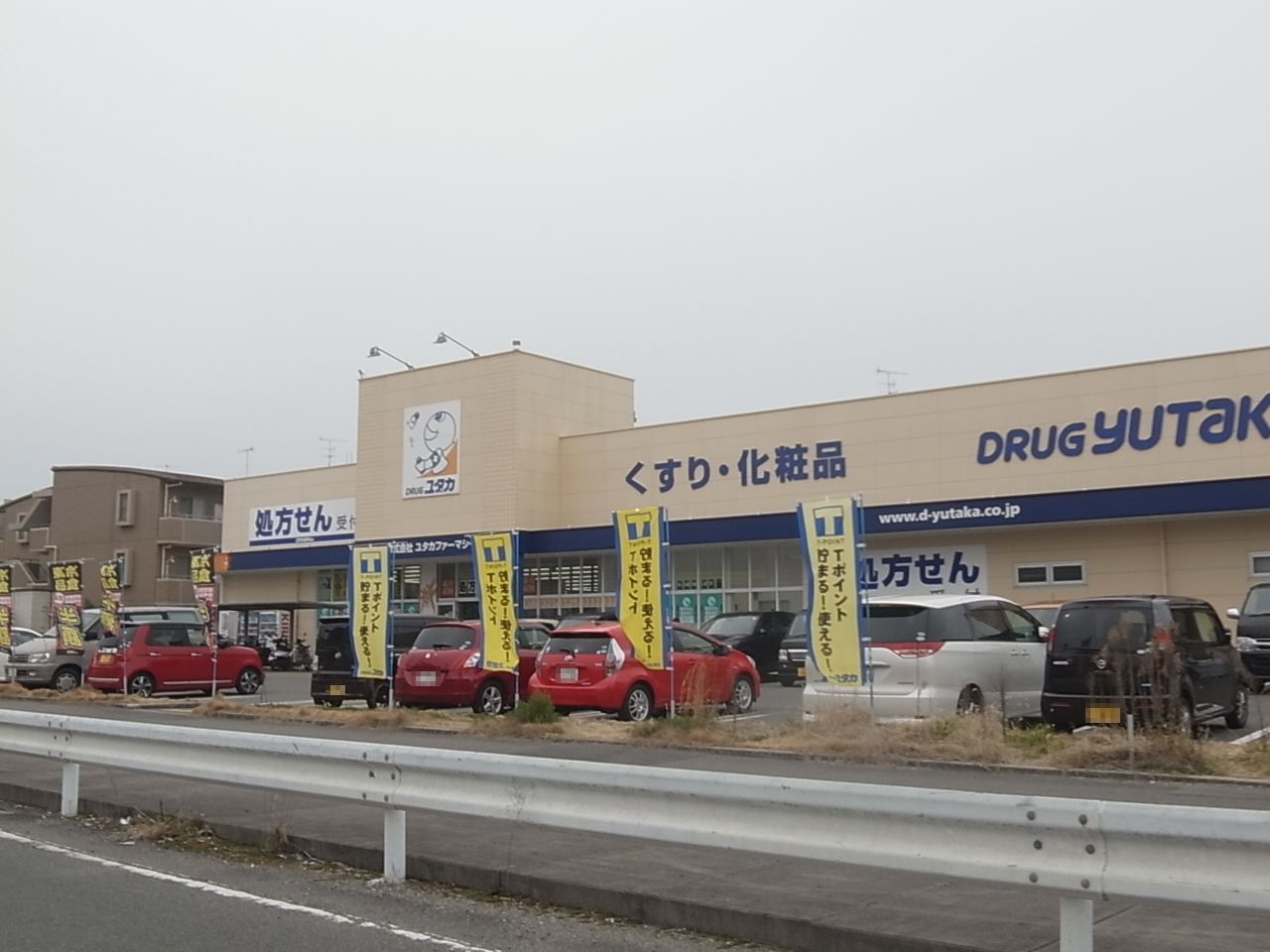 トアベルデュール ドラッグストア