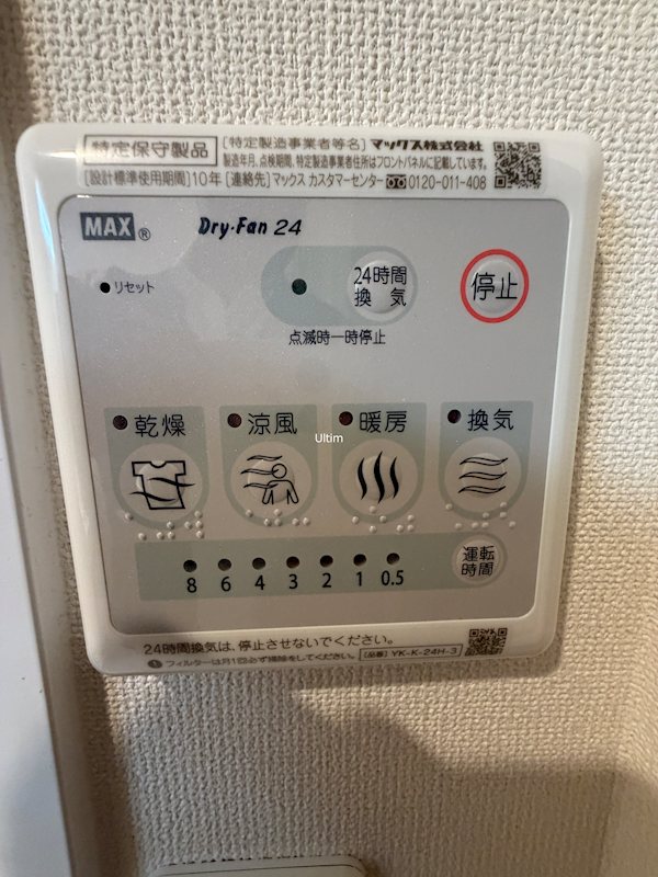 Palacio西院 その他