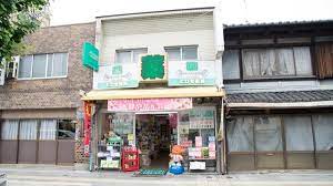 スワンズ京都五条大宮 ドラッグストア