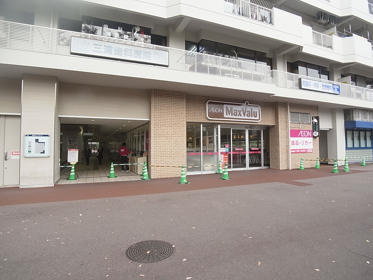 朝日プラザ深草 スーパー