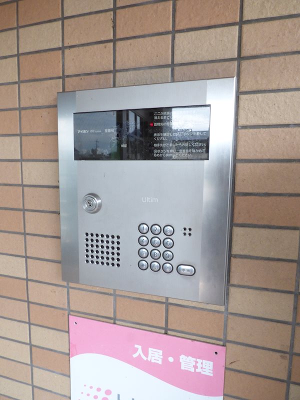 カシオペア セキュリティ