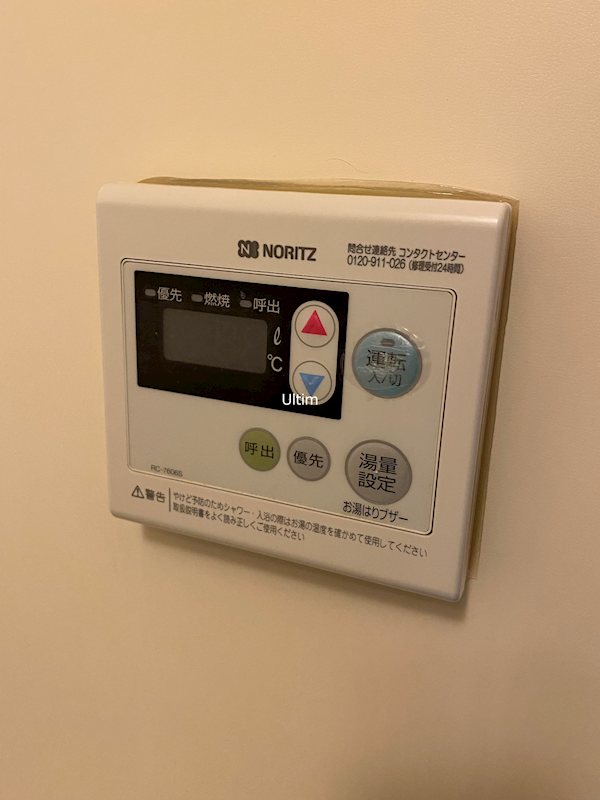 プレシードノモト その他