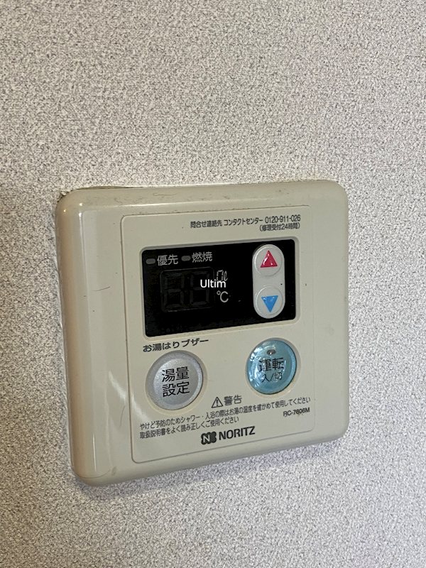 プレシードノモト その他