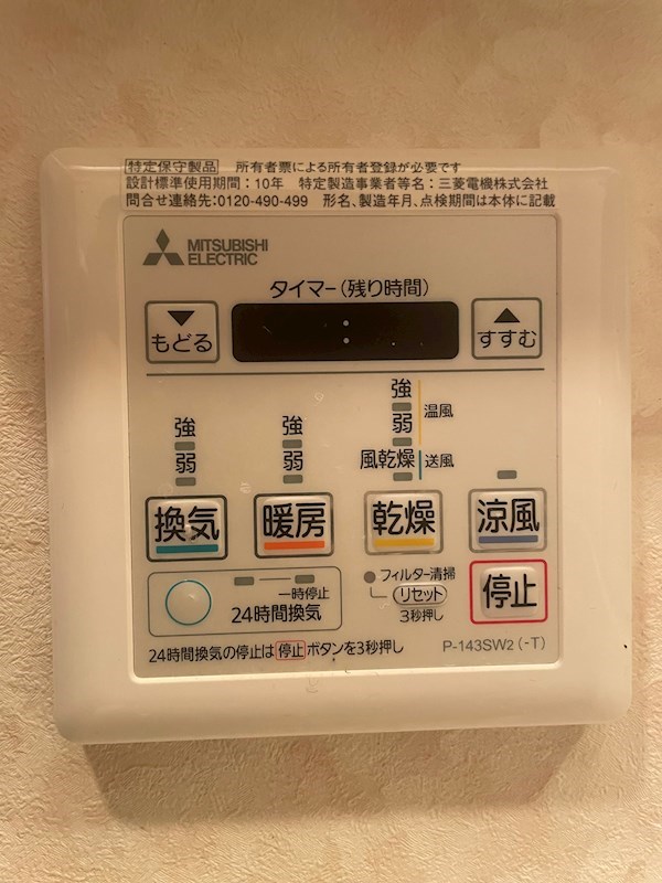 ベラジオ烏丸三条 その他