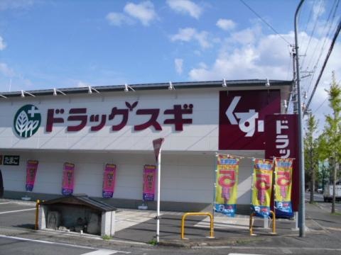 アスヴェル京都外大前 ドラッグストア
