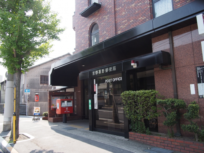 アスヴェル京都外大前 郵便局