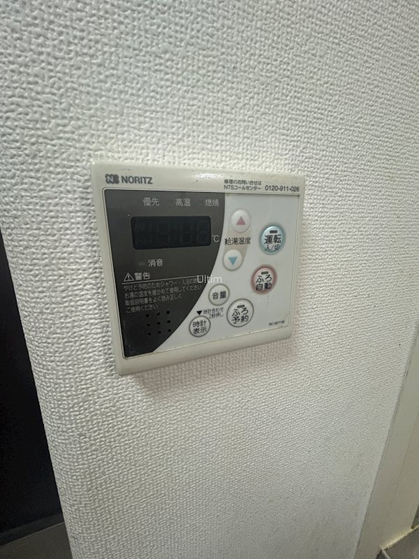 イヌイビル その他