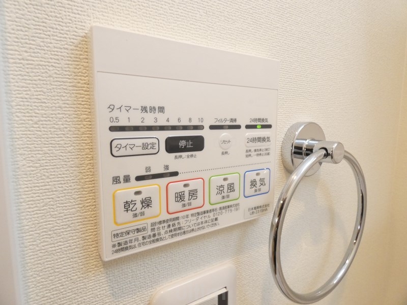 アークリード五条七本松 その他設備