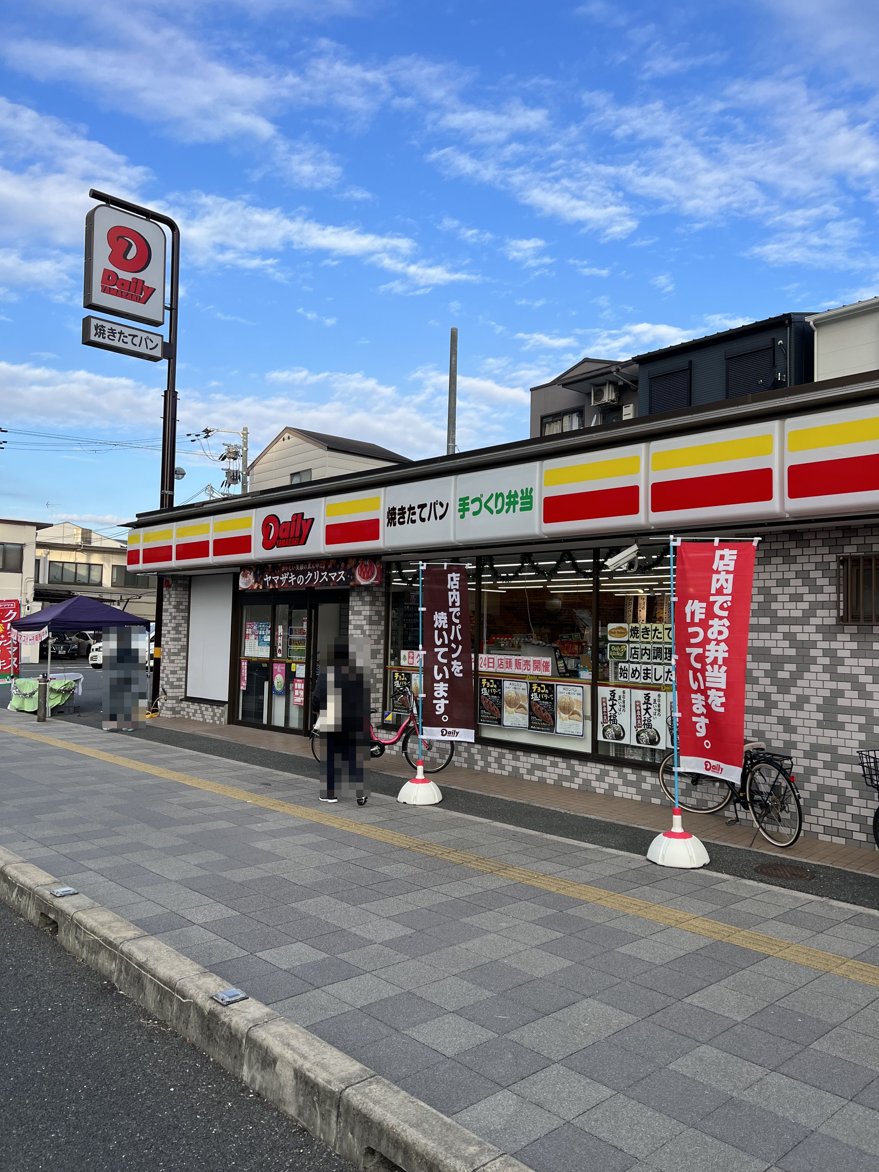 アークリード五条七本松 コンビニ