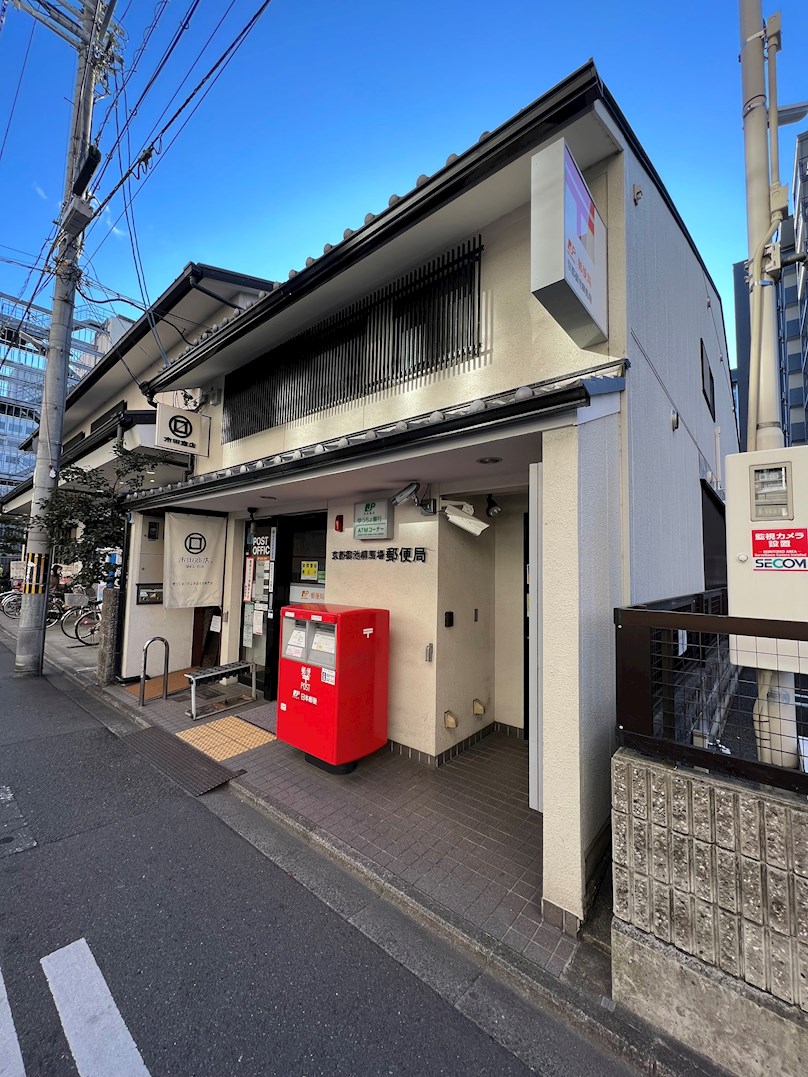 京都府京都市中京区富小路通二条下る俵屋町 郵便局