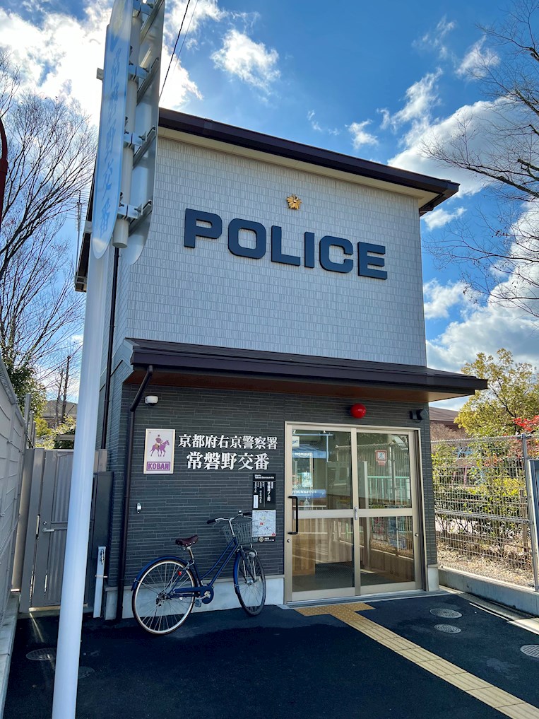 アプローズ・ドムス 警察署・交番