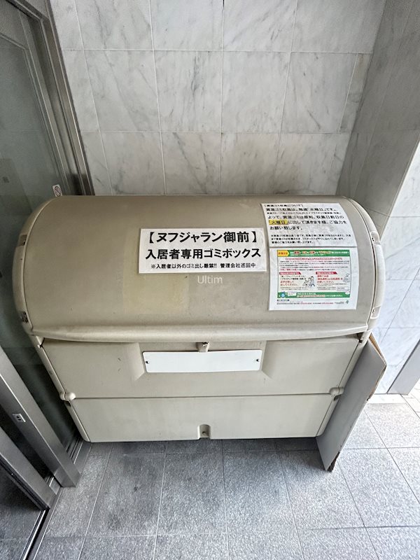 ヌフジャラン御前 その他設備