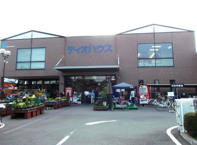 ヴィラサンシルク西大路 ホームセンター